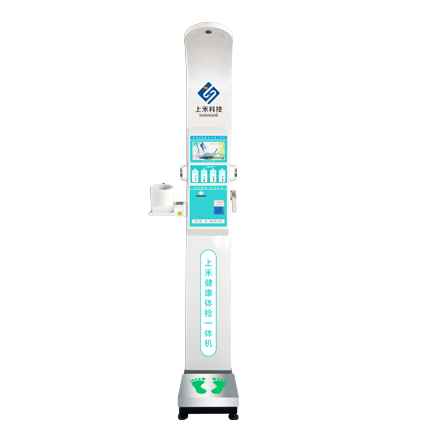 SH-10XD增強款  健康體檢一體機